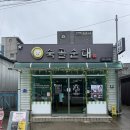 손발공주 - 포항시 북구 | 공주맛집 : 신관동맛집 풍자 또간집 공주 순대국밥맛집 ‘숙골순대’ (주말 웨이팅후기 • 솔직후기)