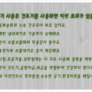 크린크린코인셀프빨래방