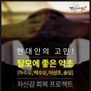 화산영농조합법인 이미지