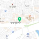파리바게뜨(울산병영점) 이미지