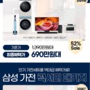 (주)롯데하이마트부천중동점 이미지