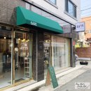 행운채