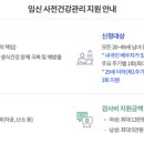 새봄산부인과의원 네이버블로그