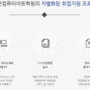 더조은환경건설