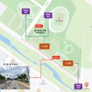 황성공원 축구공원 6구장 | 2026 화랑대기 유소년 축구대회 주차꿀팁 경주축구공원 주차, 구장 번호부터 확인하세요(주차TIP)