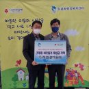 미래소재(주) 이미지