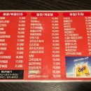 그때그집 본관 이미지