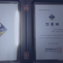 산촌부동산공인중개사사무소 이미지