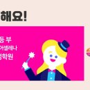 삼성영어쎈수학호성학원