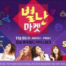 스타일벼룩시장