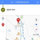 GS25 의정장암IC점