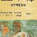 도서출판두루마리