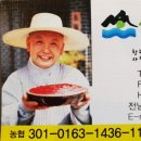 창평노인회관