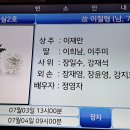 故.이철형 회원(월참) 증정행사 이미지