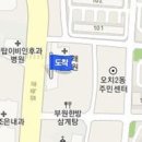 해맑은정신건강의학과의원 이미지