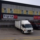 백가원짬뽕