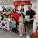 사진: 2024.5.19.일. (어린이영어도서관) 영어동화로떠나는세계여행: Korean Folktales버디리딩+518광주민주화운동 이미지