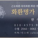 통영전문장례식장 이미지