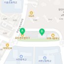 메가프라임잉글리시아이학원