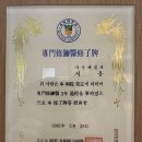 닥터웅한의원 이미지