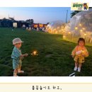 달빛과 쉬는 시간 이미지