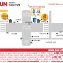 새움교육미디어