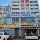 영도 신상 앵무새카페 버드소리 체험 후기, 아이와 가볼 만한 곳