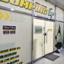 지에스(GS)25 북위례하남점 | 북위례 '점핑업 다이어트' 실제 후기