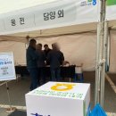 안성축협 축산종합타운 | 광주축산농협 종합타운 개최 준공식 행사 다녀왔어요