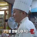 오목천국수 이미지