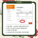 로즈비나 이미지