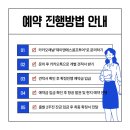 중국 제남골프 패키지 노캐디골프장 국과CC 고운호CC 방문후기 2탄