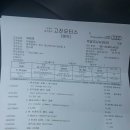 실버아이스