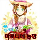 어물농장 이미지