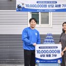 동부라이프