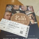 광명오페라단정기공연 | 세종문화회관 체임버홀 안양 오페라단 2025 정기공연 관람후기