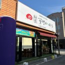 광주 생골뱅이 1티어 맛집, 양산동 ‘청춘골뱅이싸롱’
