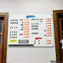 웰빙삼겹살 이미지