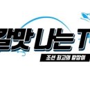 푸짐한횟집 이미지