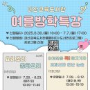 괴산교육도서관 이미지