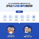 한샘리하우스트리플