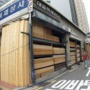 대일공예사 이미지