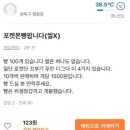 빵글마켓 이미지