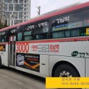 영동종합밧데리 이미지