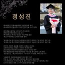 백석대학교 문화예술대학원 | 🥁청주 드럼 학원(음악학 석사 + 예고 강사 + 대학 강의 + 학부 전체수석) Drummer.정성진// 레슨 고수🏅