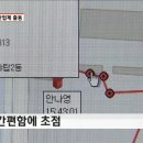 [골목]스마트폰 활용 이미지