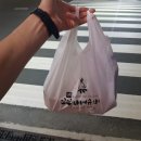 전통숫불바베큐 | 용호동 꼬꼬바베큐치킨배달 직접방문포장 해서 먹어봤다.