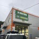 제이포 모터스 이미지