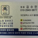 숨빛안MST연구소 이미지