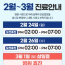 류마플러스내과의원 이미지